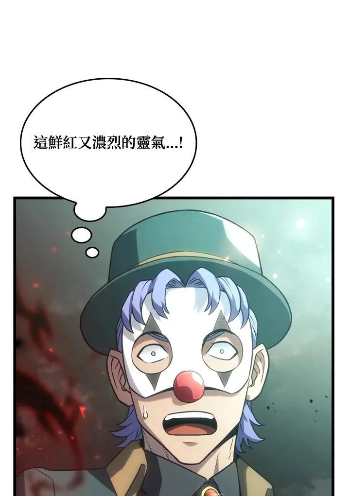 22 王牌 第16页