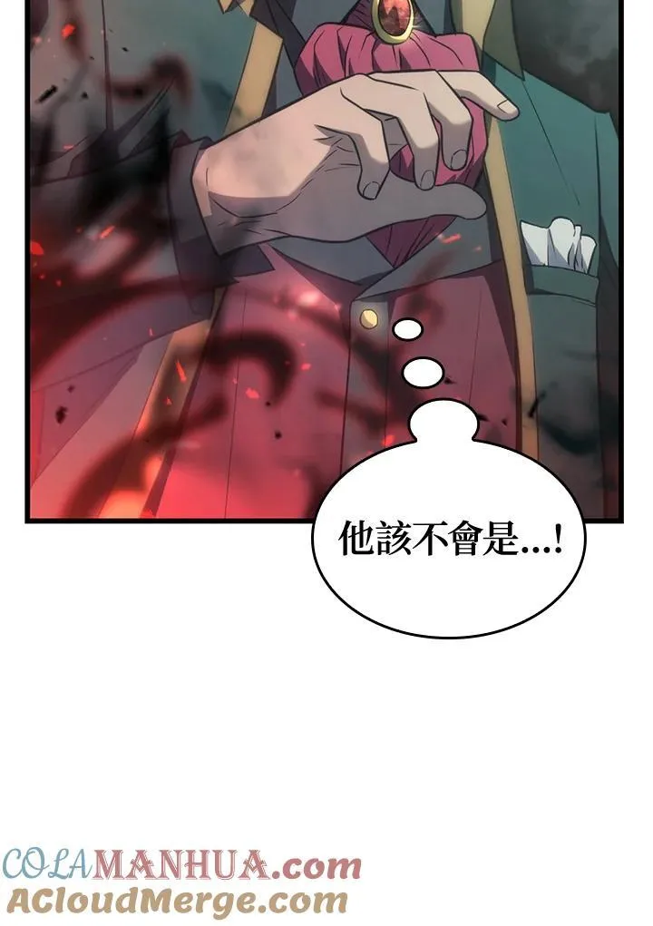 22 王牌 第17页