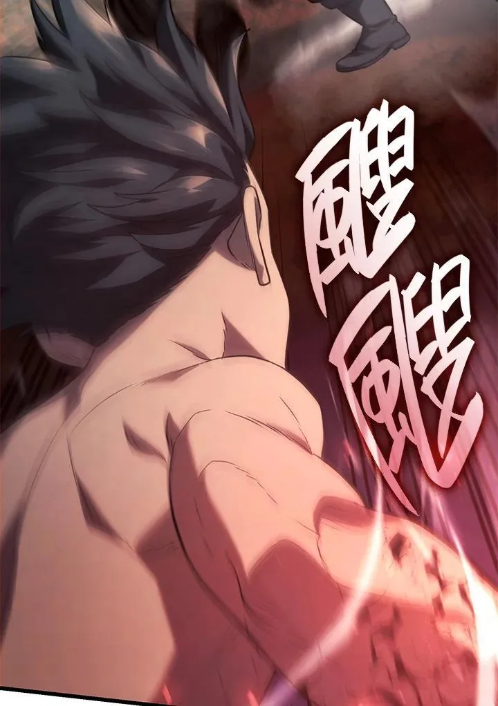 22 王牌 第19页