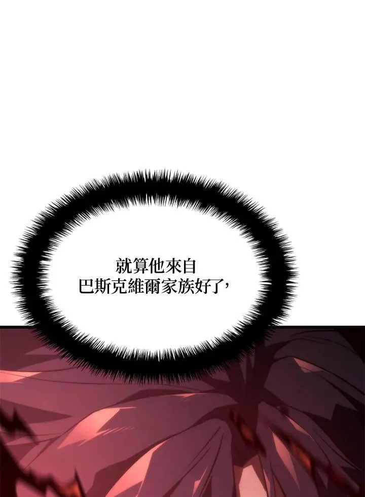 22 王牌 第27页