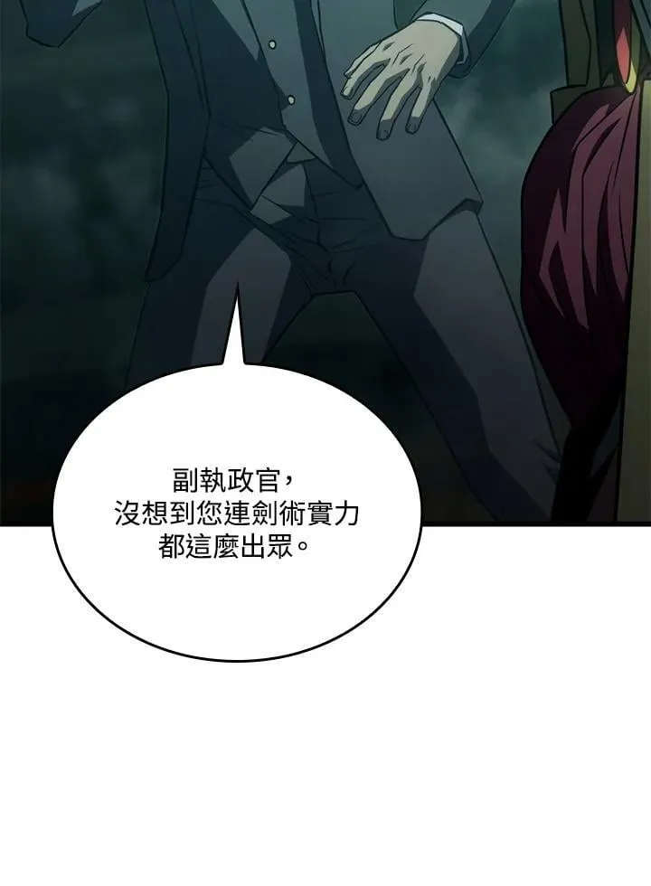 22 王牌 第31页