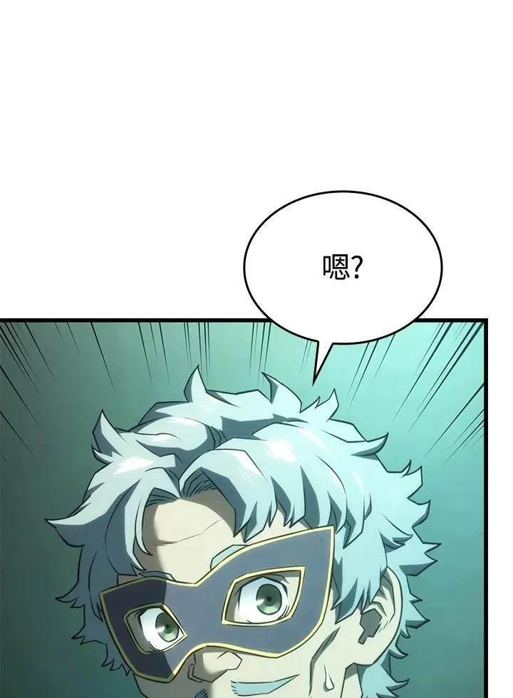 22 王牌 第32页