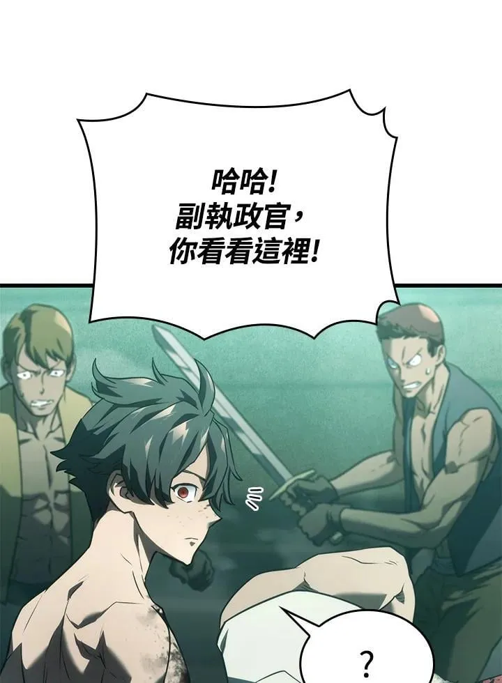 22 王牌 第34页