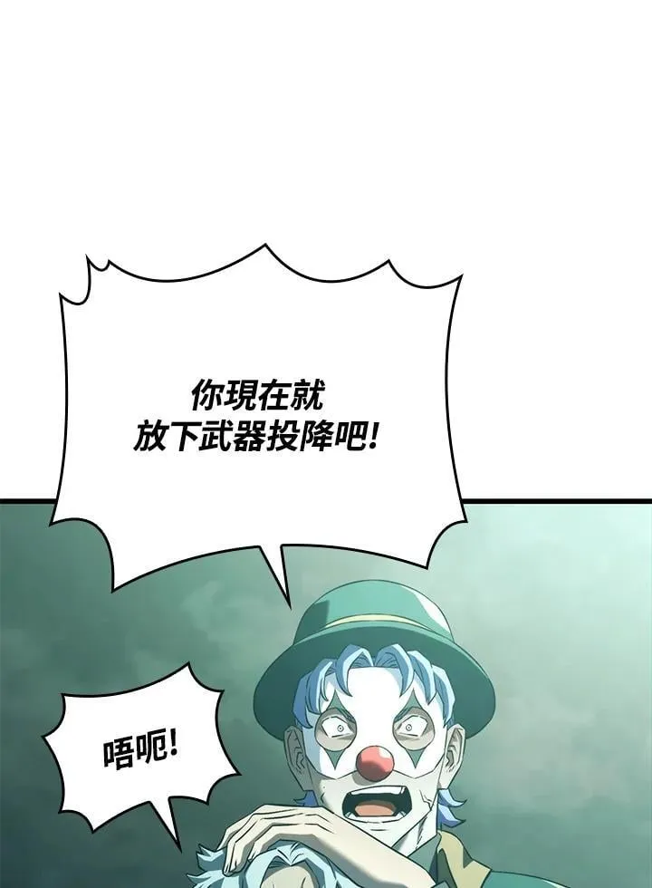 22 王牌 第36页