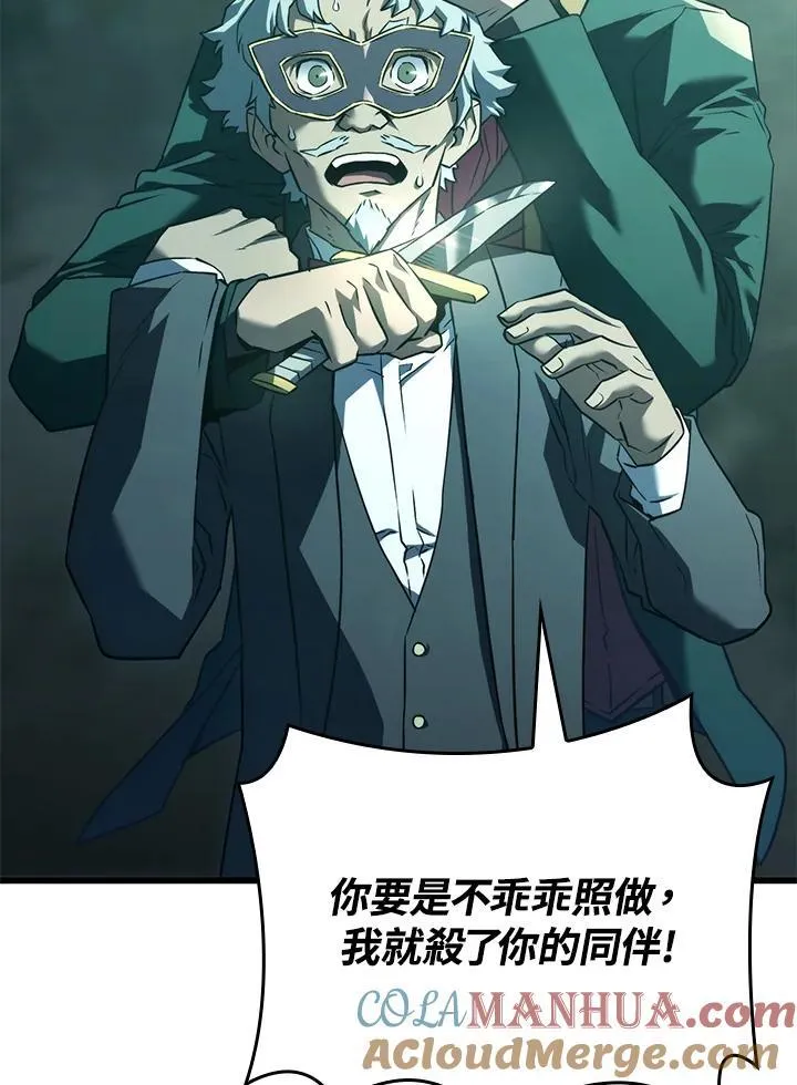 22 王牌 第37页