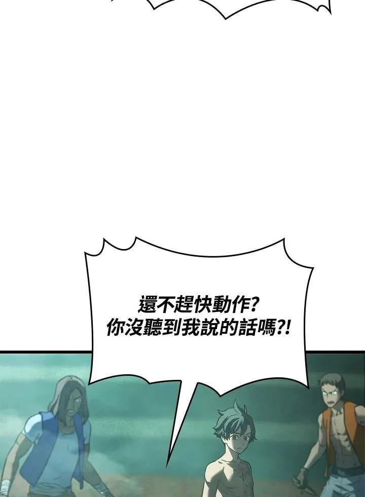 22 王牌 第38页