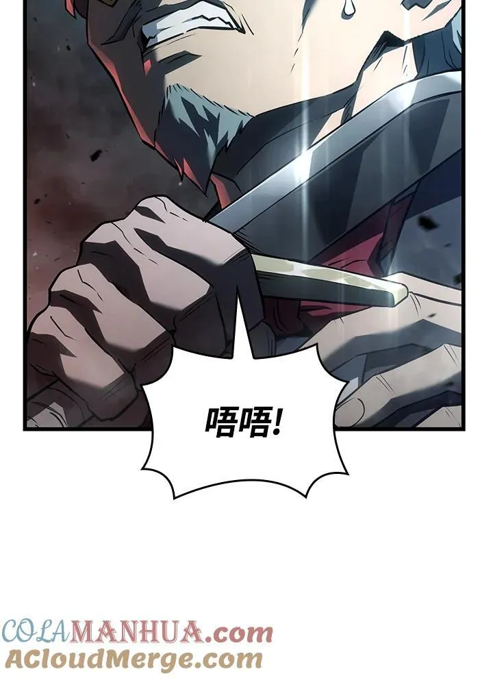 22 王牌 第41页