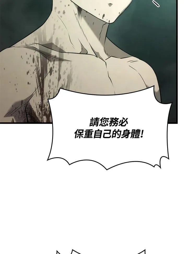 22 王牌 第43页