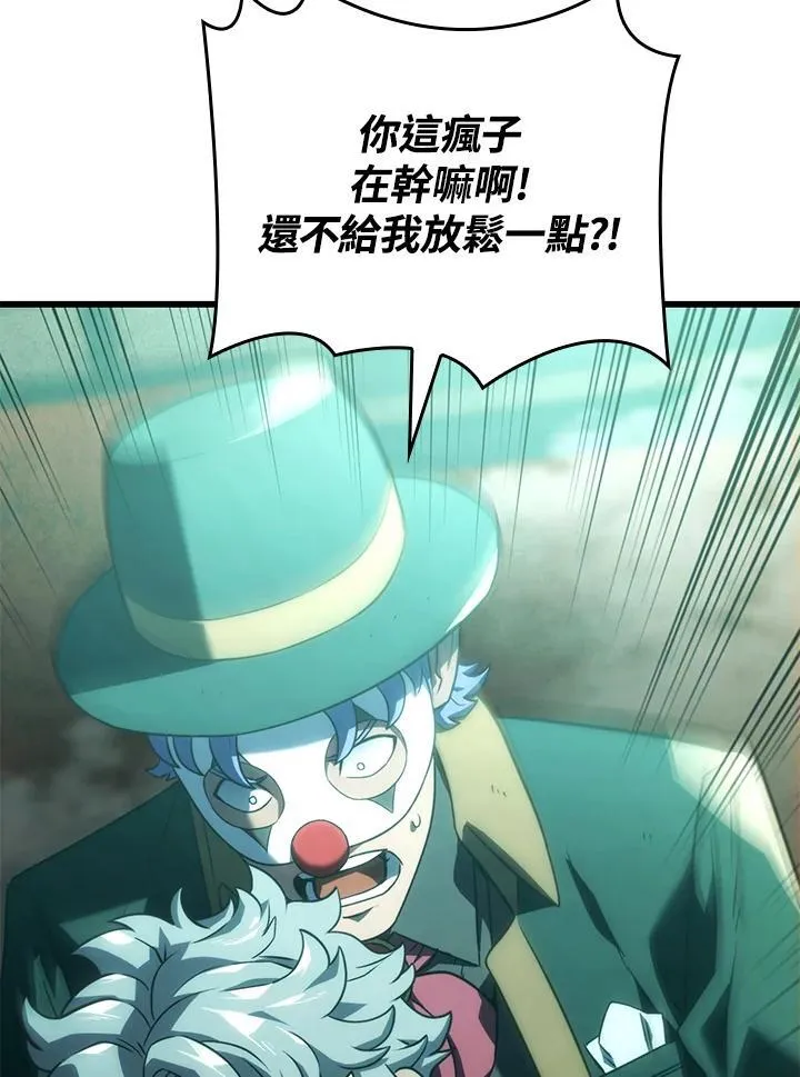 22 王牌 第44页