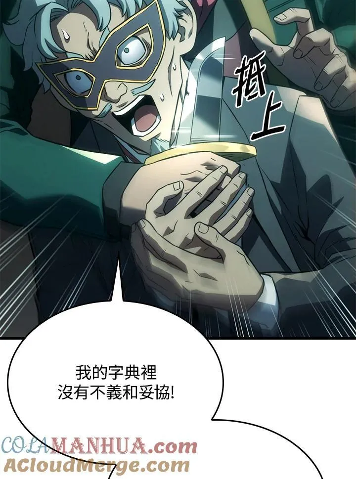 22 王牌 第45页