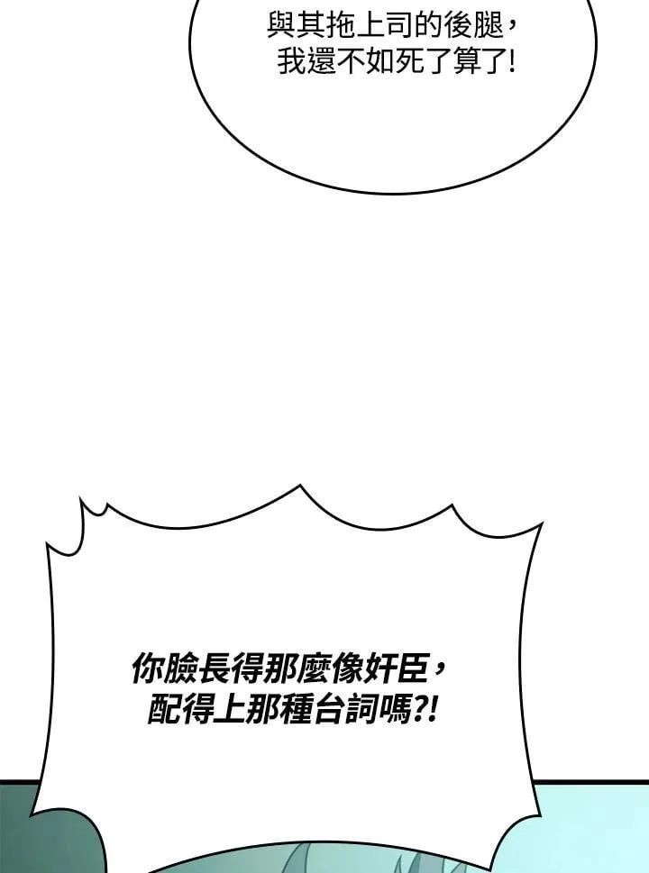 22 王牌 第46页