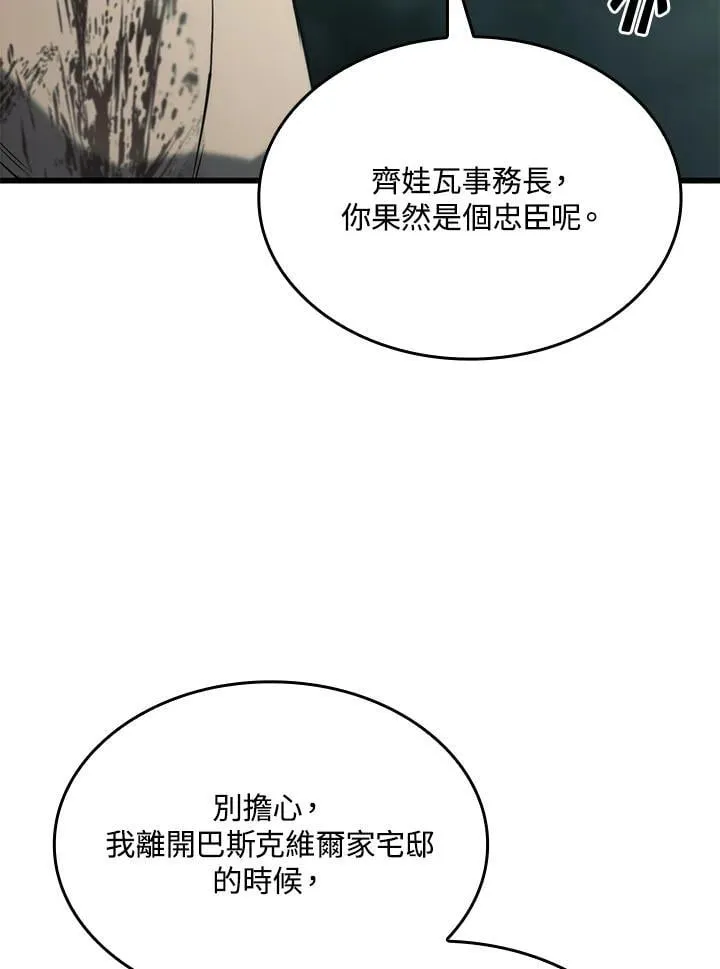22 王牌 第48页