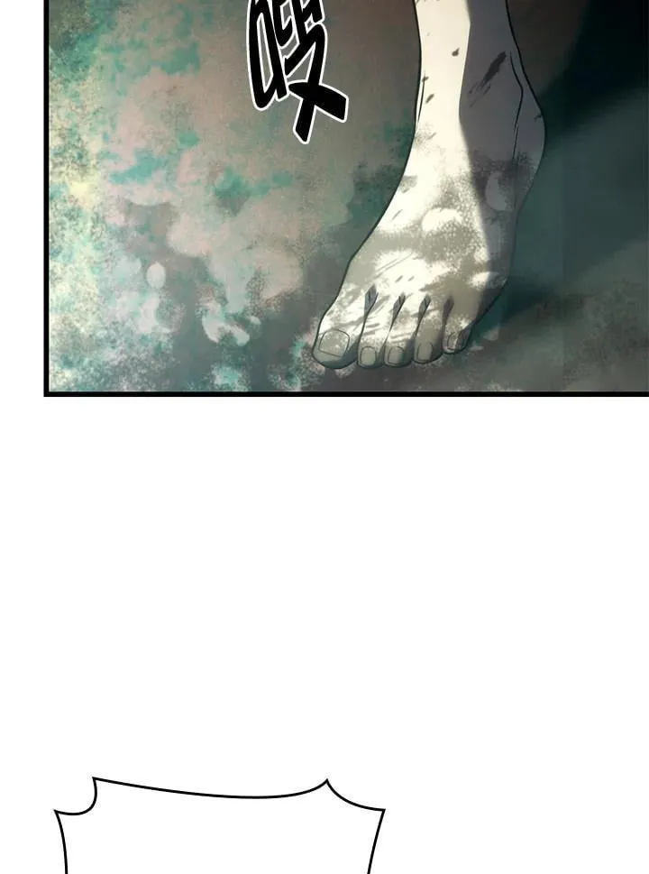 22 王牌 第50页