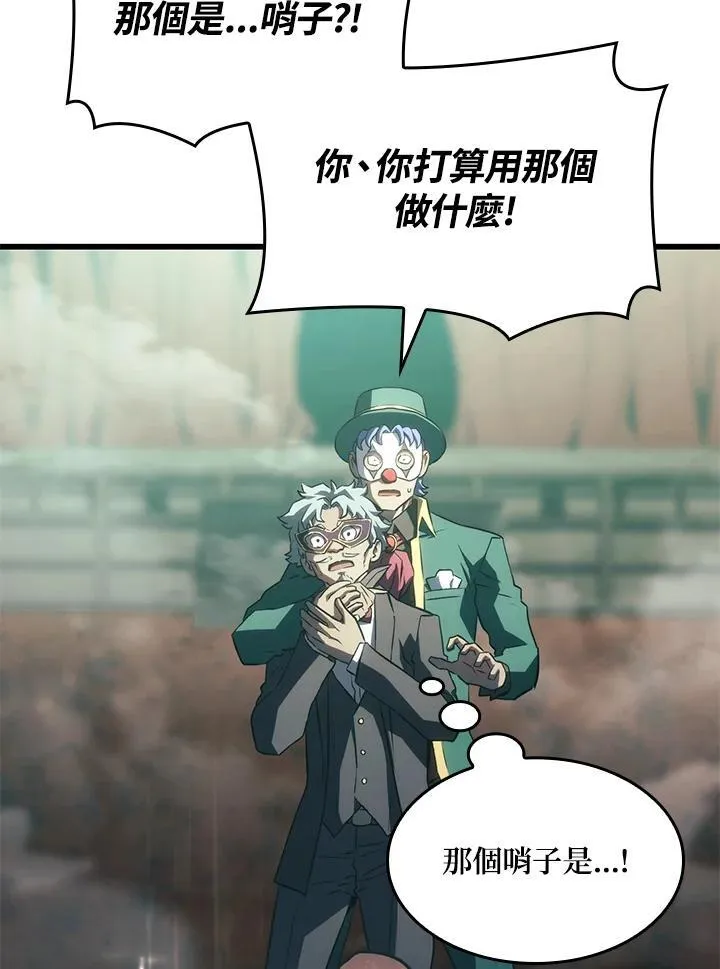 22 王牌 第51页
