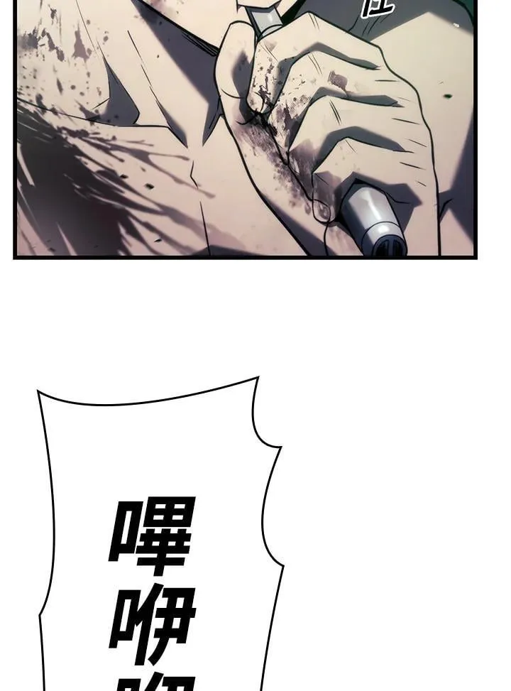 22 王牌 第54页