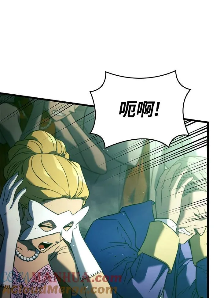 22 王牌 第57页