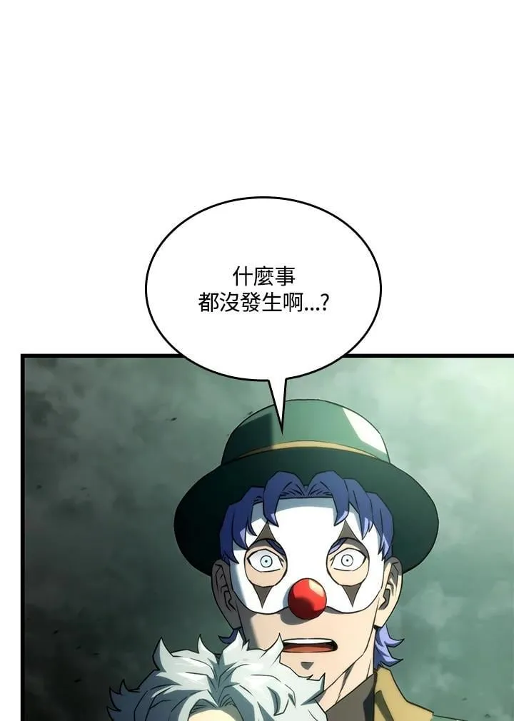 22 王牌 第64页