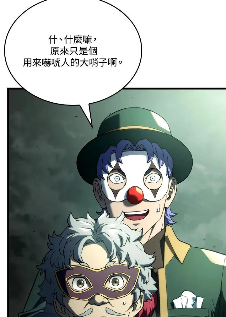 22 王牌 第66页