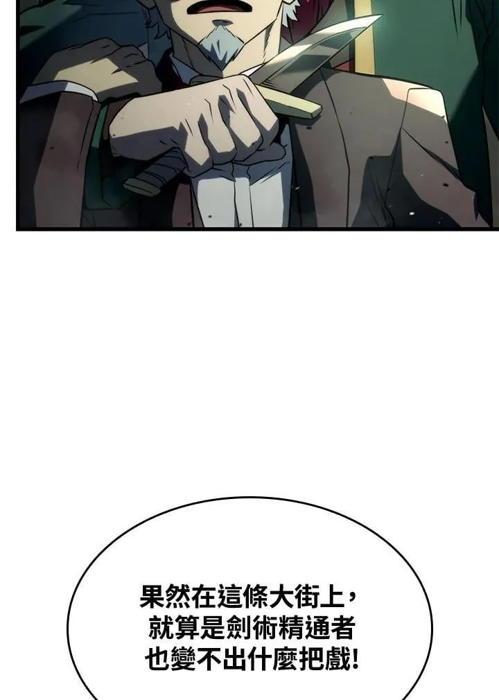 22 王牌 第67页