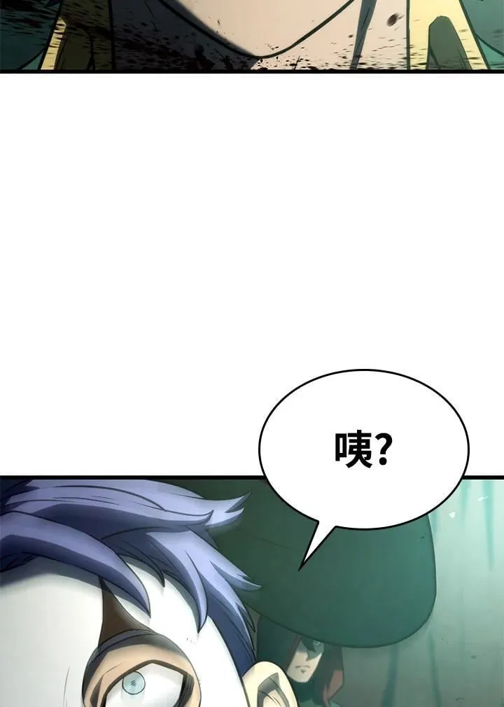 22 王牌 第71页