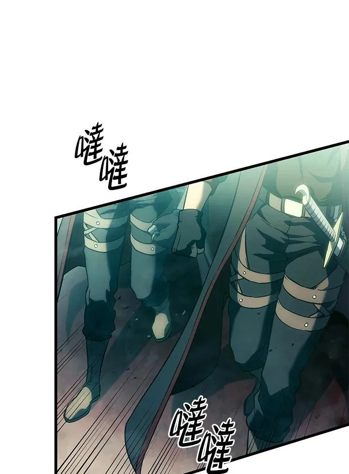 22 王牌 第86页