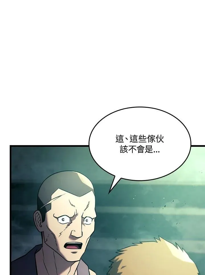 22 王牌 第95页