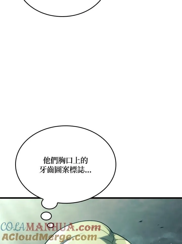 22 王牌 第97页