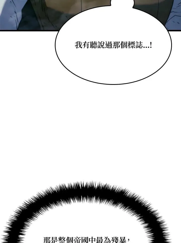 22 王牌 第99页