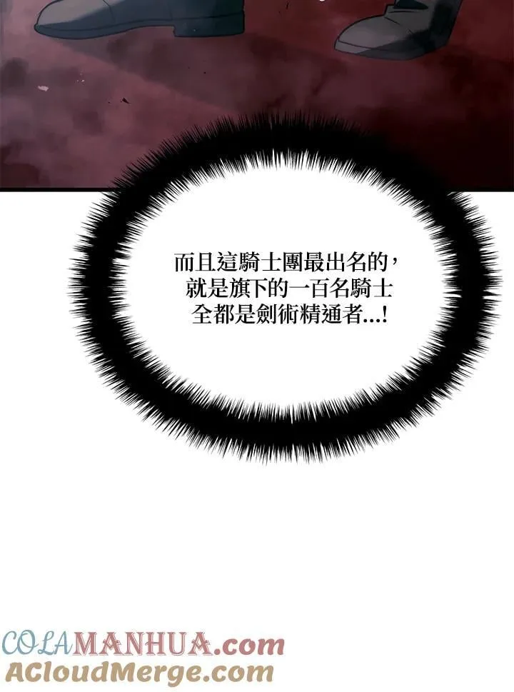 22 王牌 第101页
