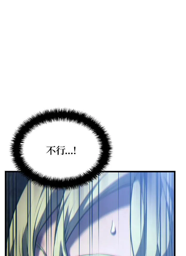 22 王牌 第104页