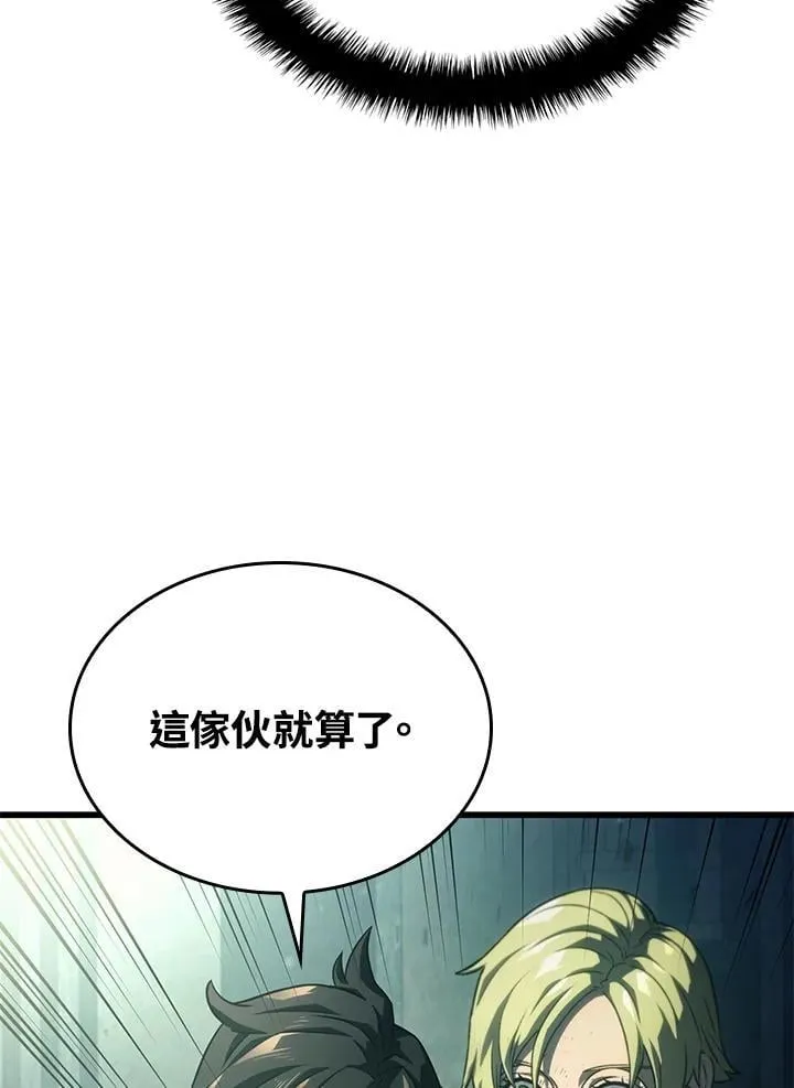 22 王牌 第106页