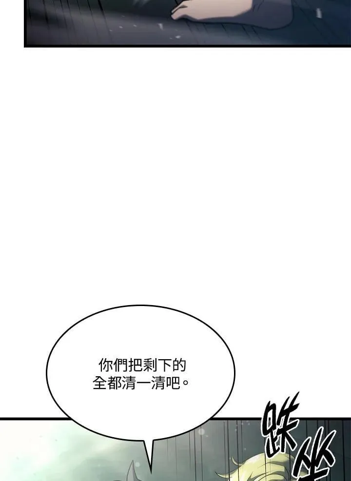22 王牌 第110页