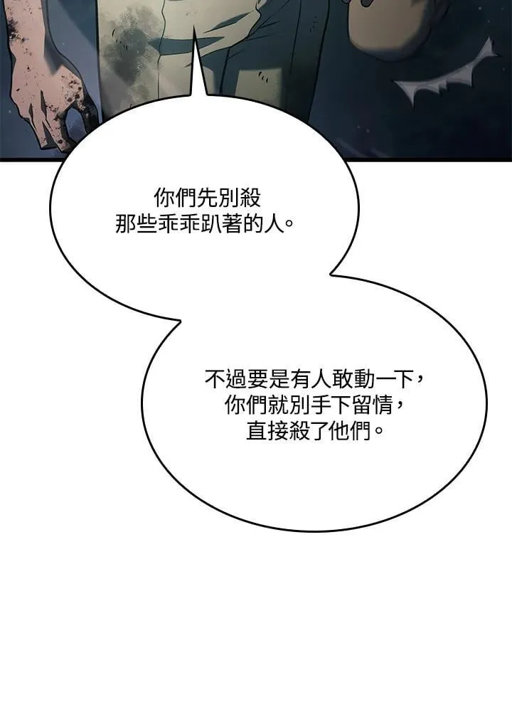 22 王牌 第112页
