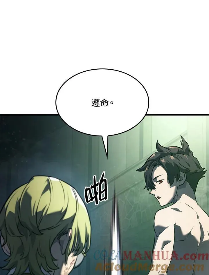 22 王牌 第113页