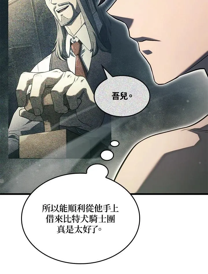 22 王牌 第116页
