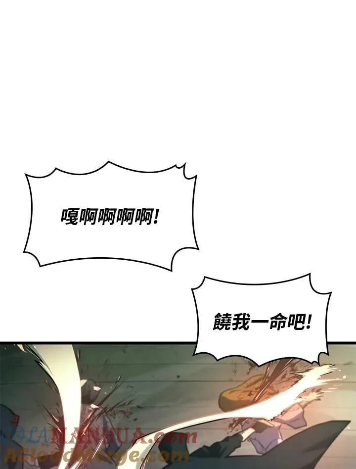 22 王牌 第117页