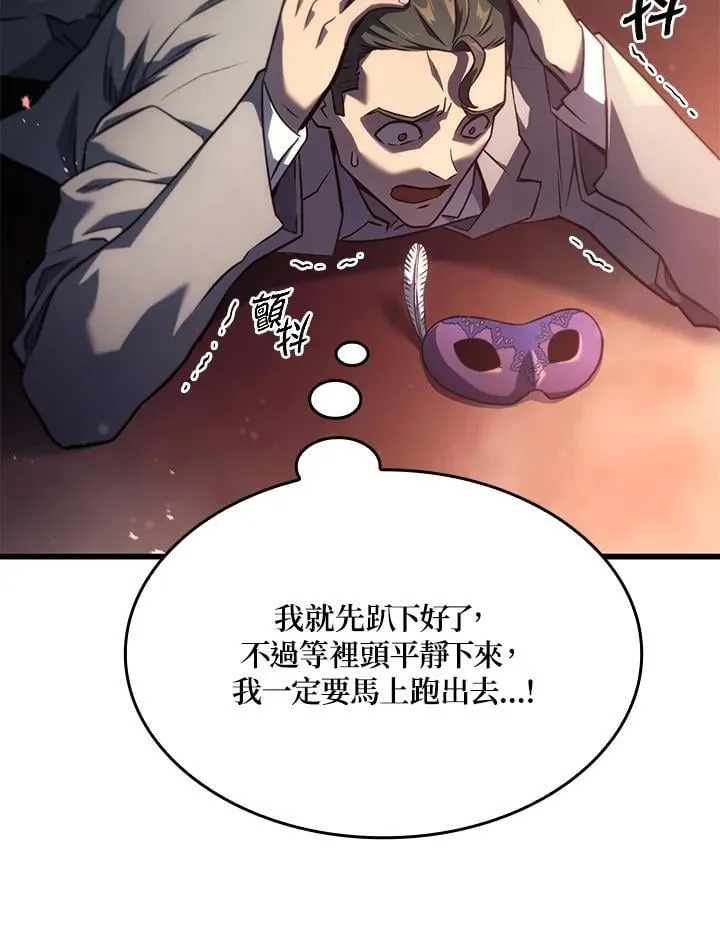 22 王牌 第119页