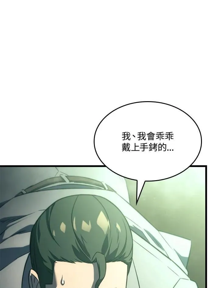 22 王牌 第122页
