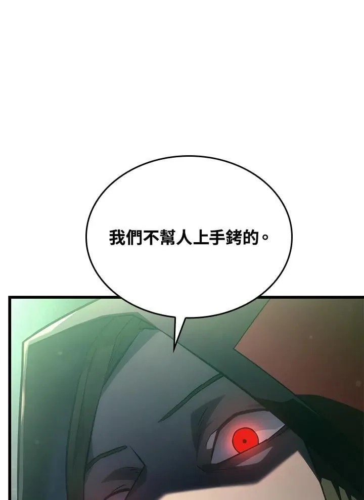 22 王牌 第124页