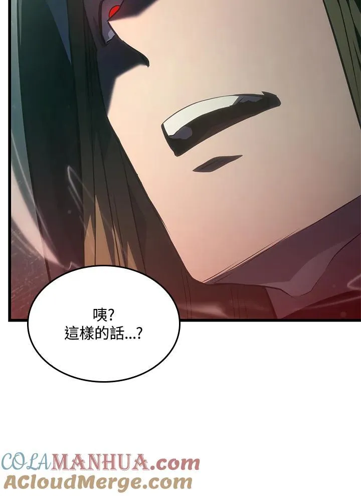 22 王牌 第125页