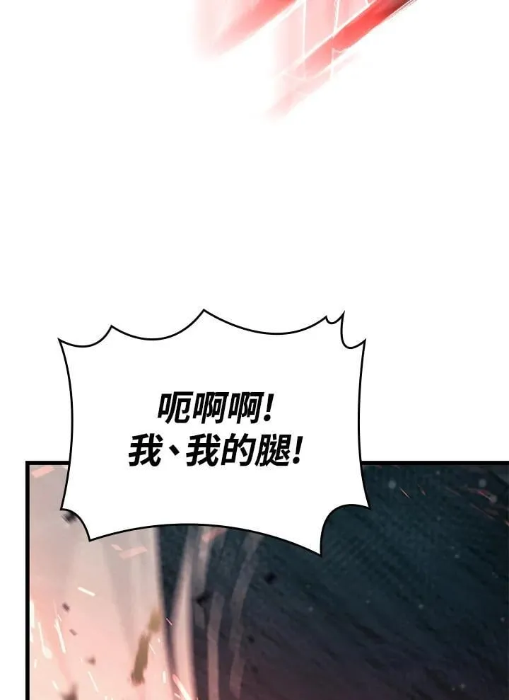 22 王牌 第128页