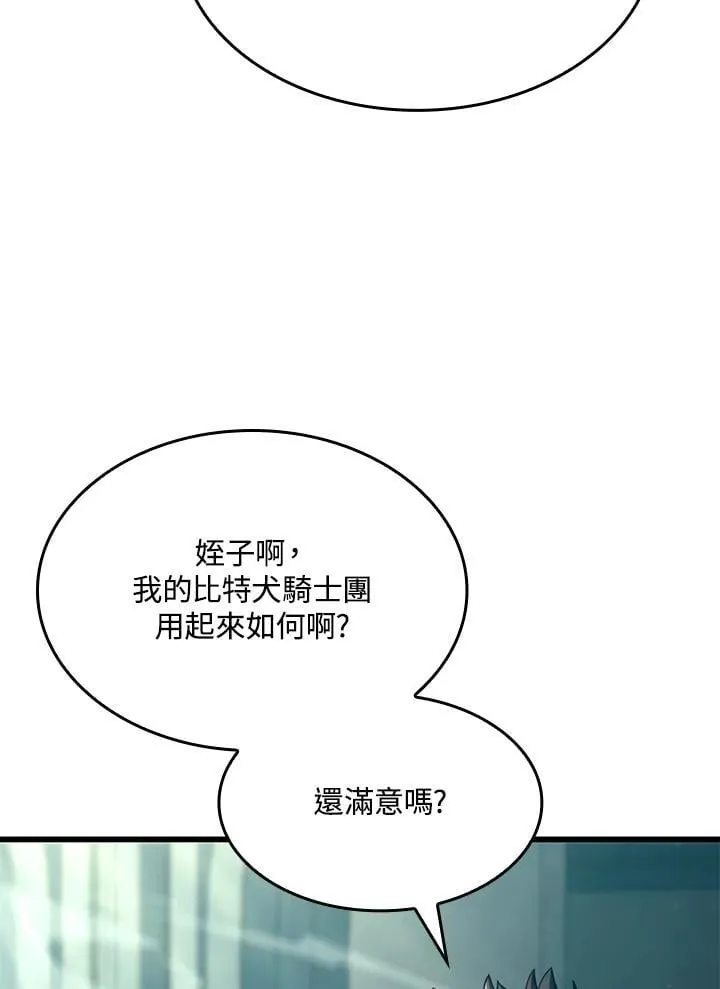 22 王牌 第130页