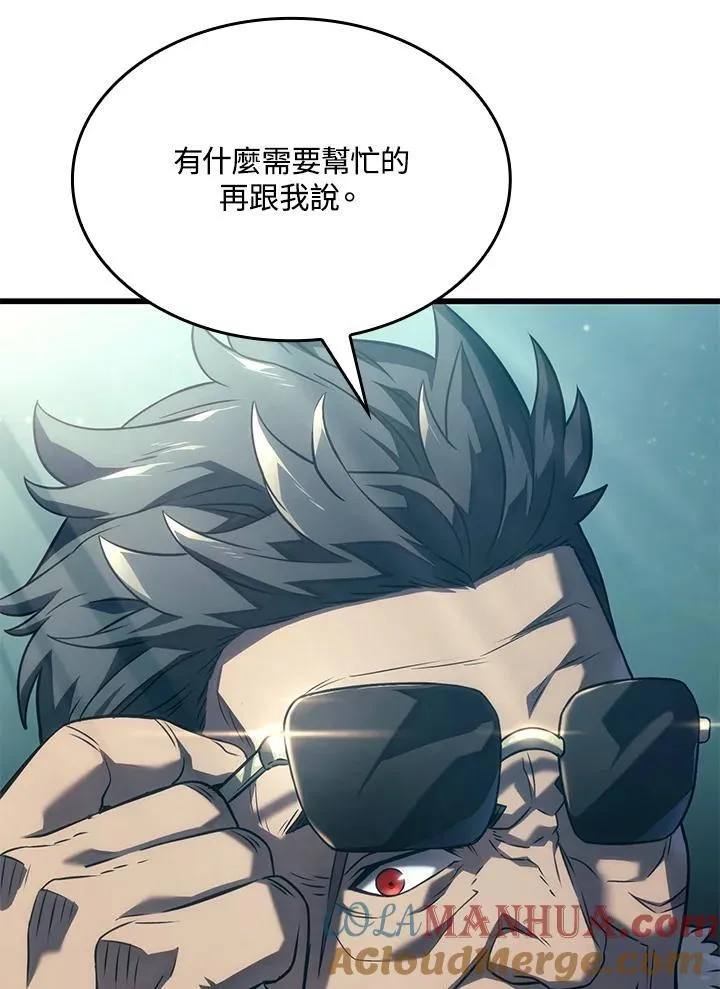 22 王牌 第133页