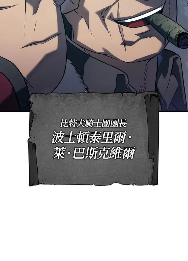 22 王牌 第134页