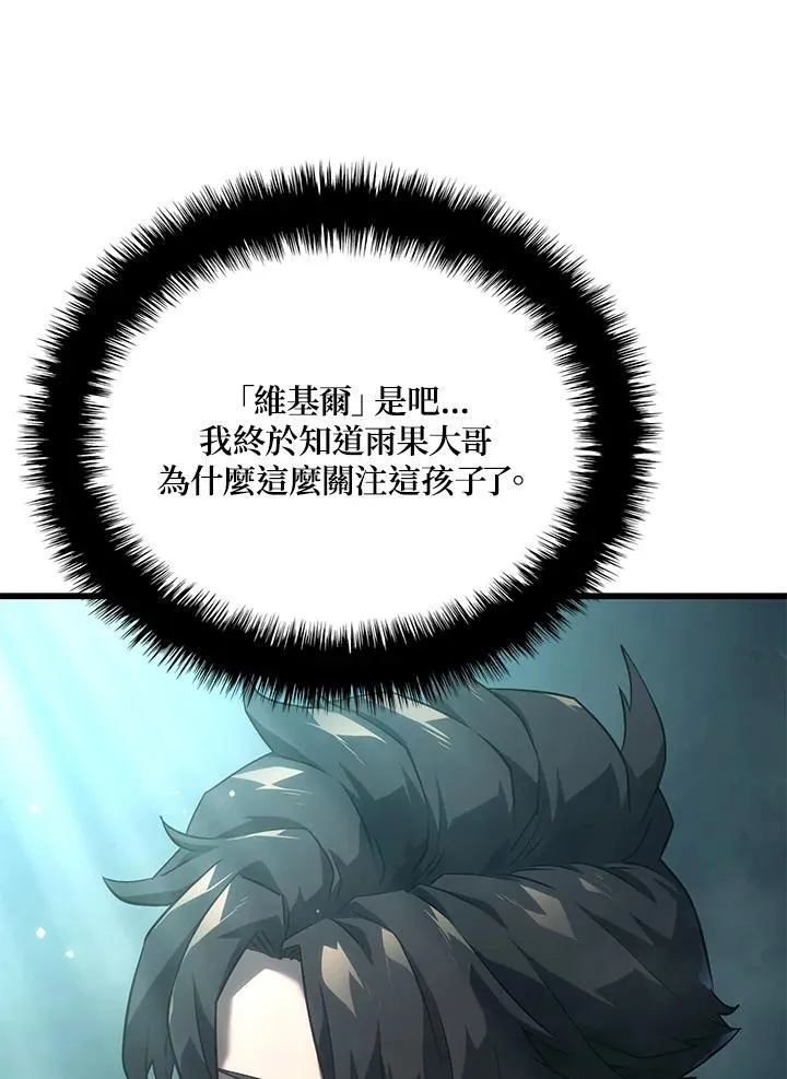 22 王牌 第135页