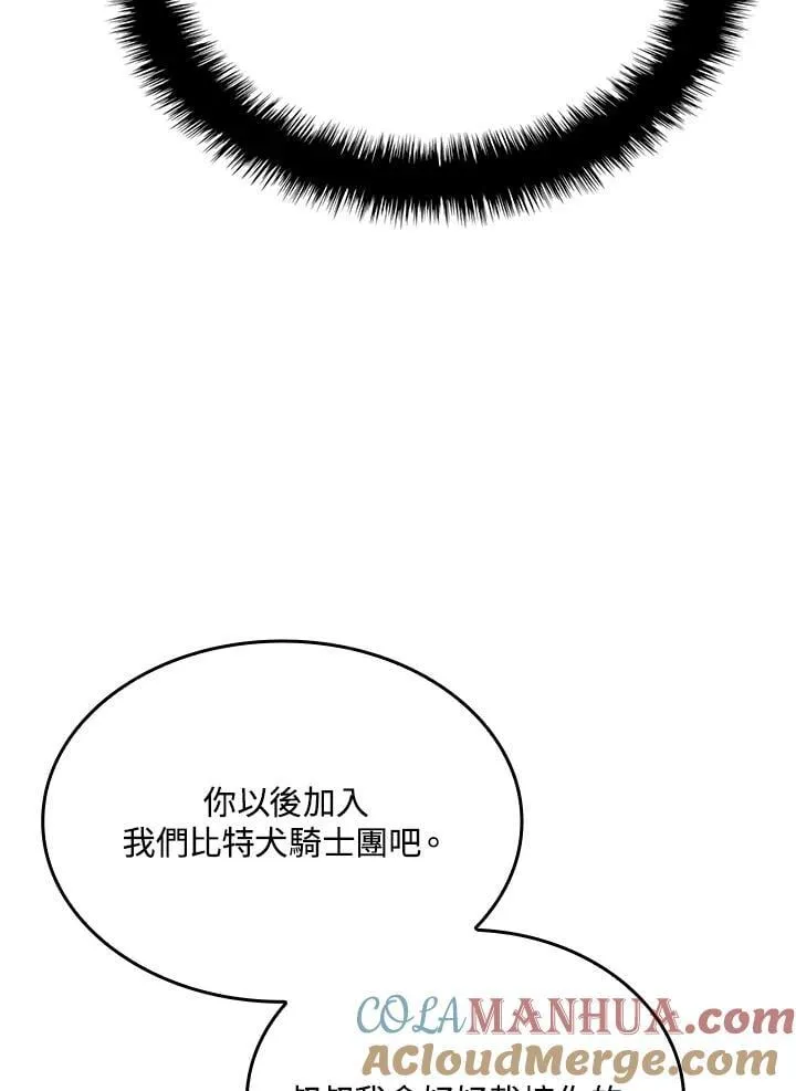 22 王牌 第137页