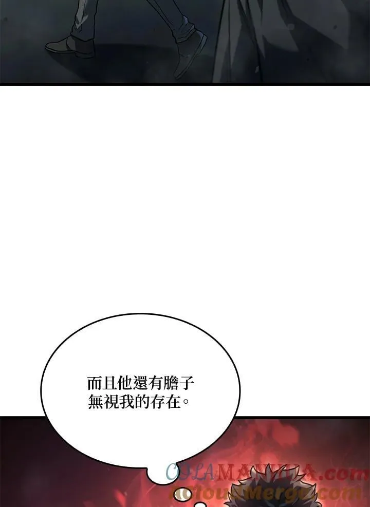 22 王牌 第141页