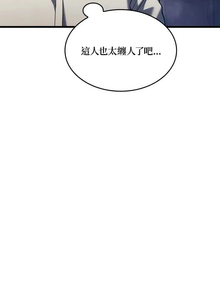22 王牌 第143页