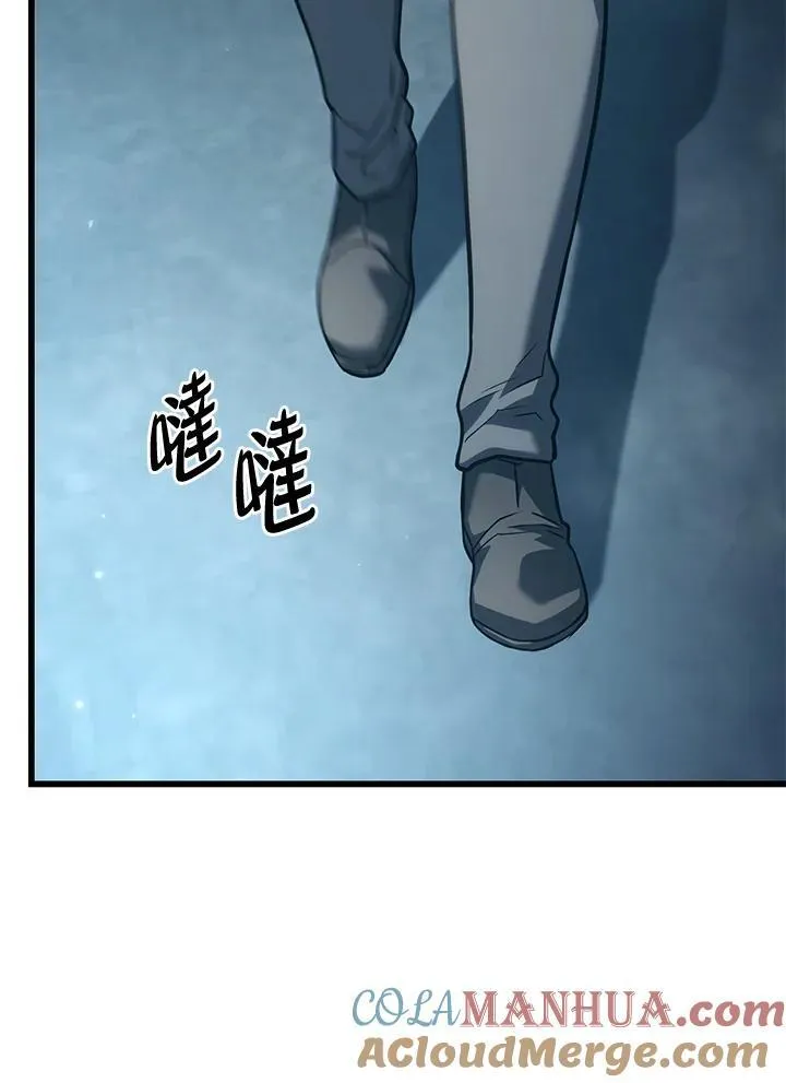 22 王牌 第145页