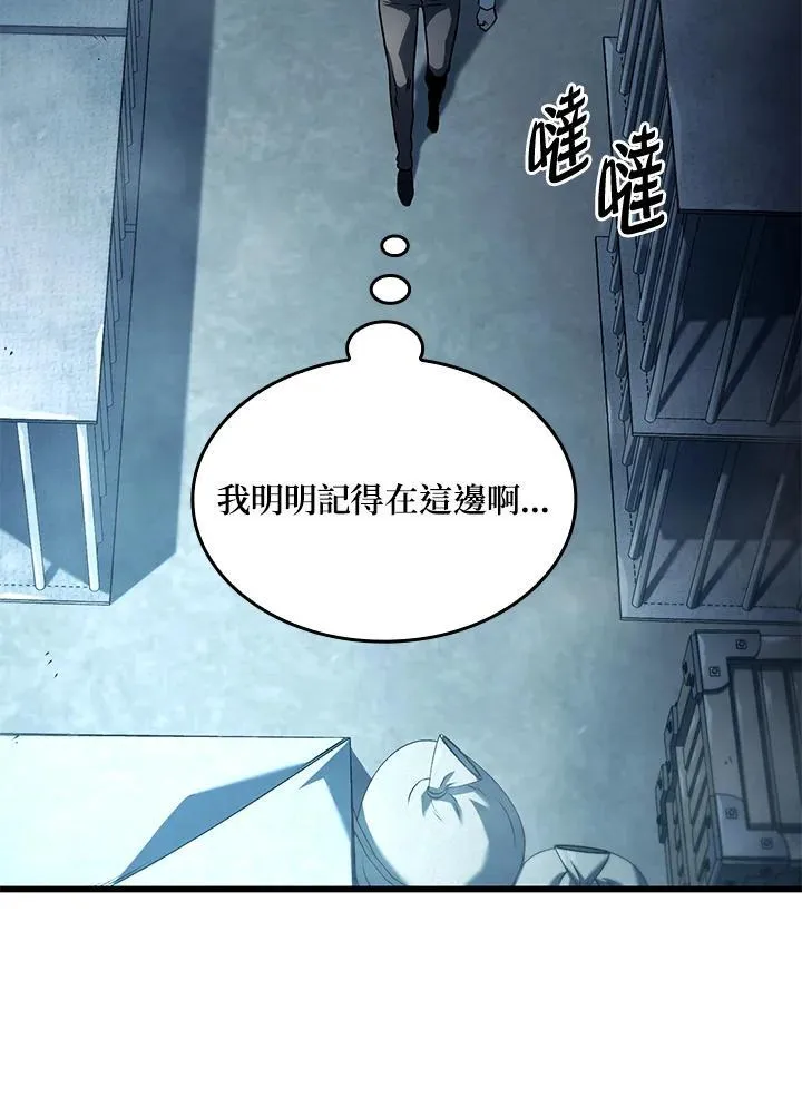 22 王牌 第147页